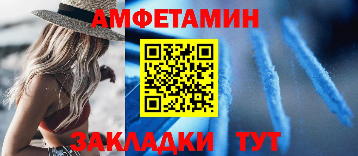 Кетамин  Alpha PVP СОЛЬ   Вход с VPN  Новомосковск  Мефедрон кристаллы  Гашиш  КОКАИН  Канабис  Каннабис 