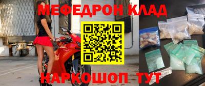 крисы Бугуруслан