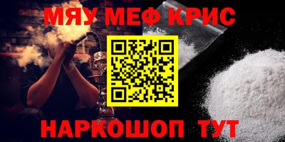 спайс Будённовск