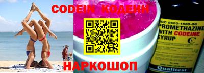 спайс Будённовск