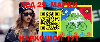 герыч Жуковский