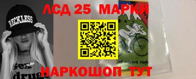 спайс Будённовск