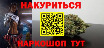 спайс Будённовск