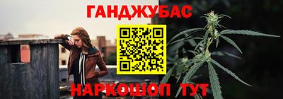 крисы Бугуруслан