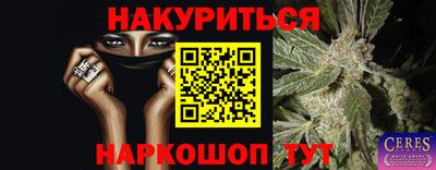 спайс Будённовск