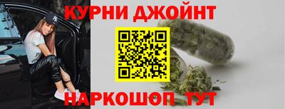 спайс Будённовск