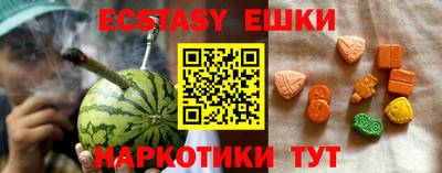 спайс Будённовск
