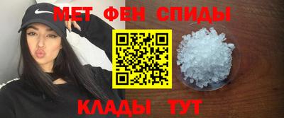 спайс Будённовск