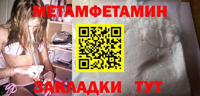 крисы Бугуруслан