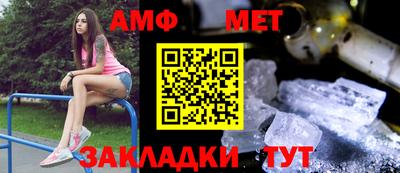 спайс Будённовск
