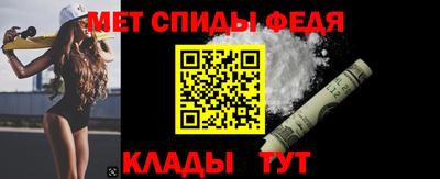 спайс Будённовск