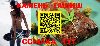 крисы Бугуруслан