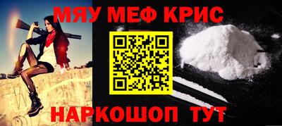 крисы Бугуруслан