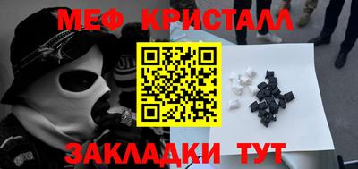 крисы Бугуруслан