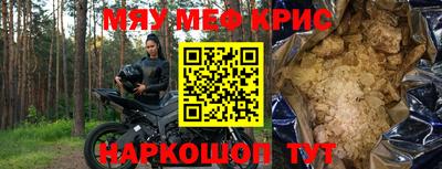 спайс Будённовск