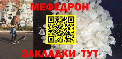 крисы Бугуруслан