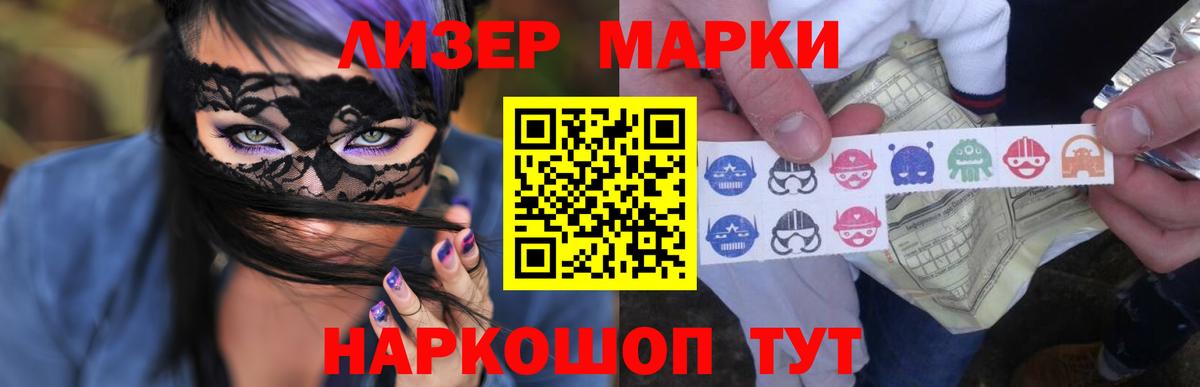 ЛСД экстази  Вход с VPN  Новомосковск  Лсд 25 экстази ecstasy 